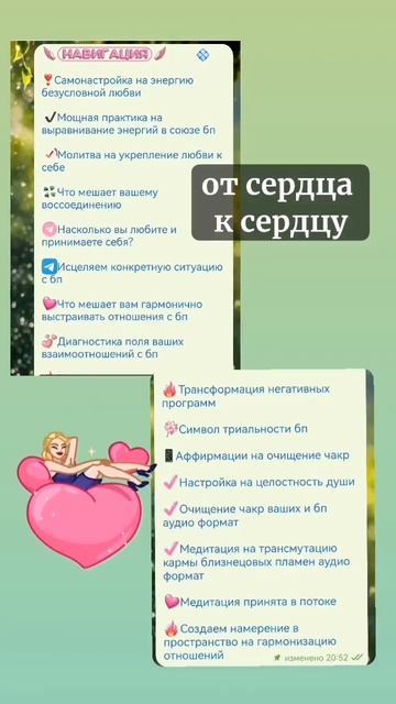 Подробности в описании ⤵️