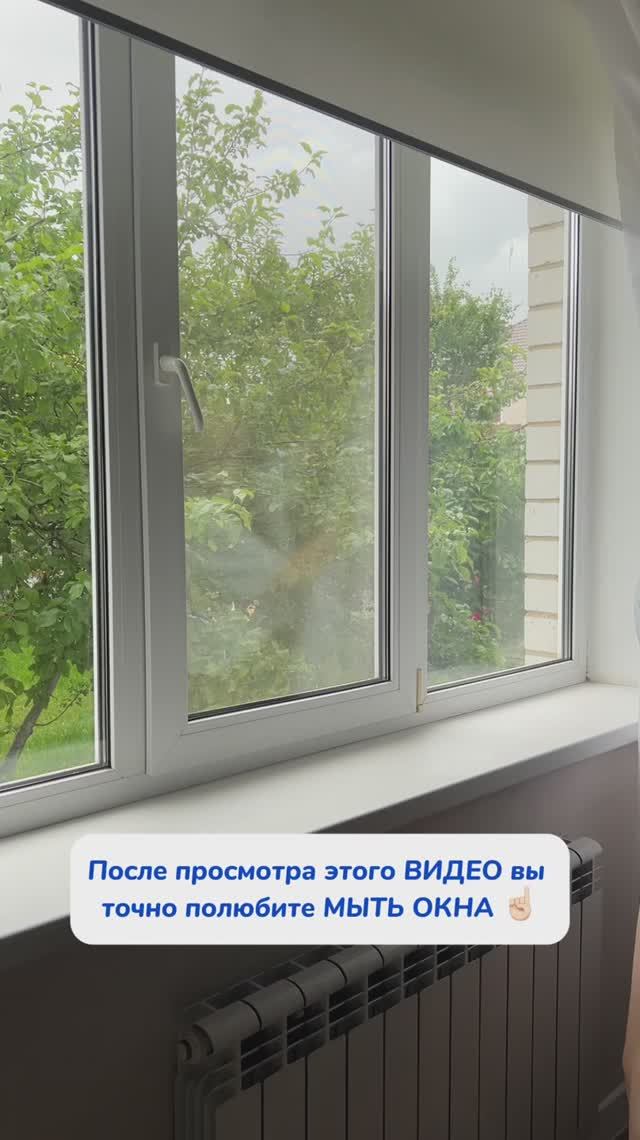 Секрет чистых окон за 30 секунд 🤩с пенным очистителем BRANDFREE