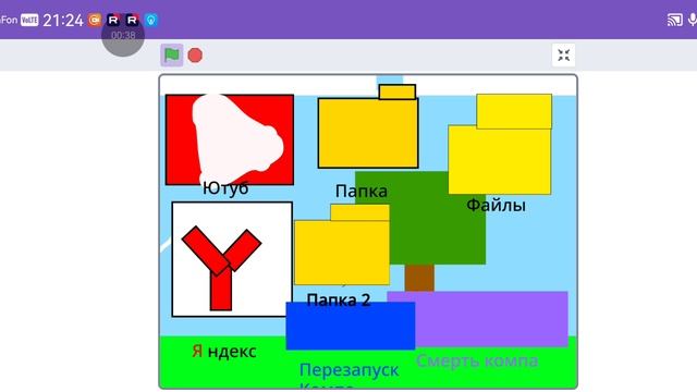 комп в скретче 2.2