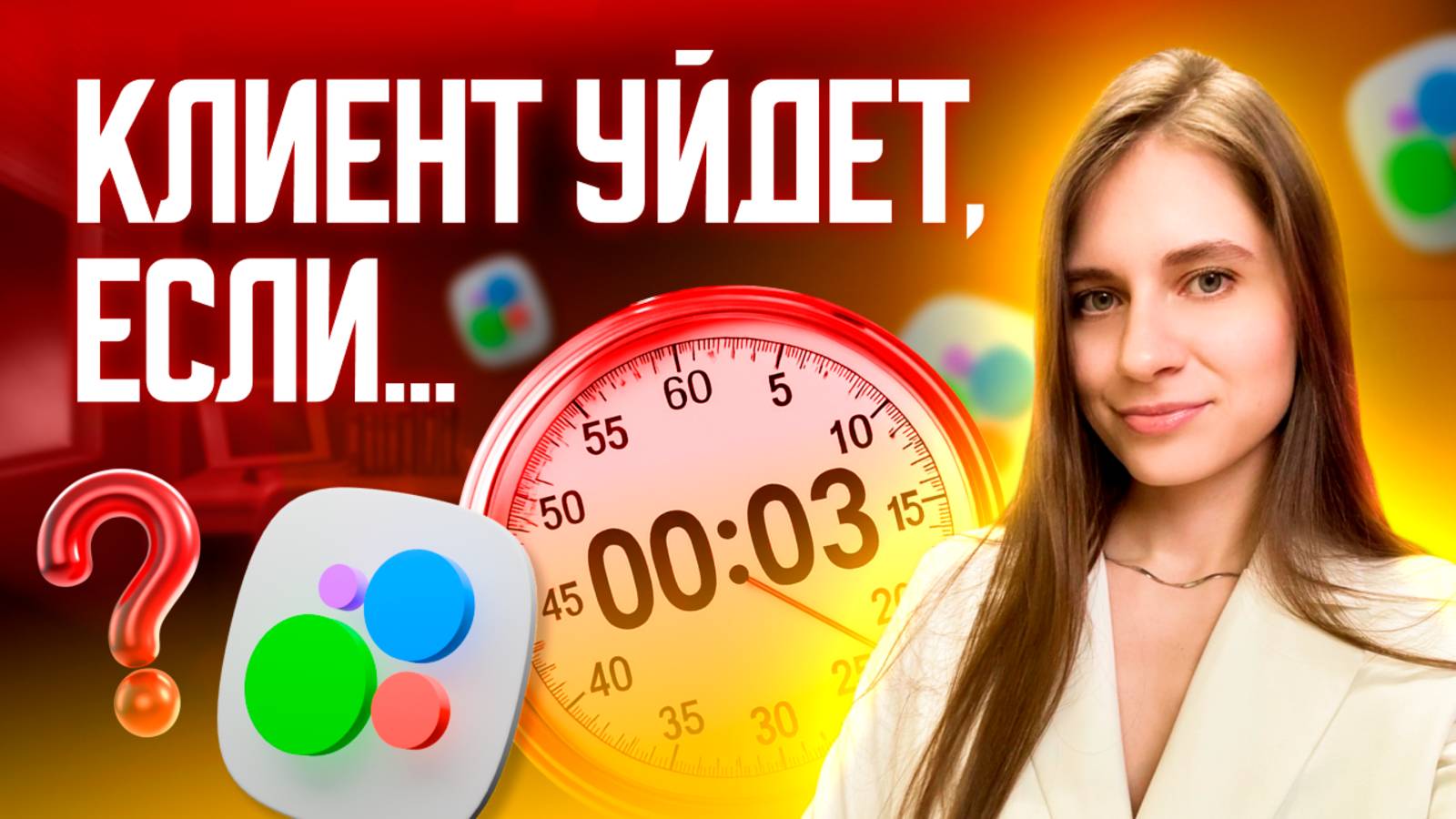 🔥Продающий оффер на Avito: как зацепить внимание клиента за 3 секунды🚀