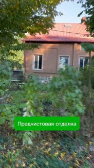 Квартира в немецком доме в 500 м от моря