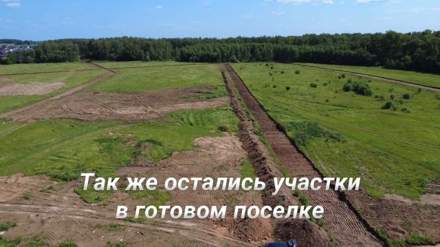 Продажа земельных участков по Новорязанскому шоссе.