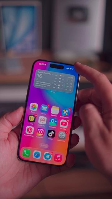 Как исправить Центр управления в iOS 26 📱
