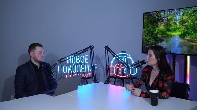 Пилотный подкаст-интервью "Новое Поколение". Гость: Головченко Галина Александровна