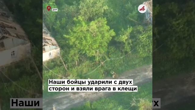 Пончо против дронов! Бойцы «Центра» перехитрили ВСУ в Алексеевке и Зеленом Куте