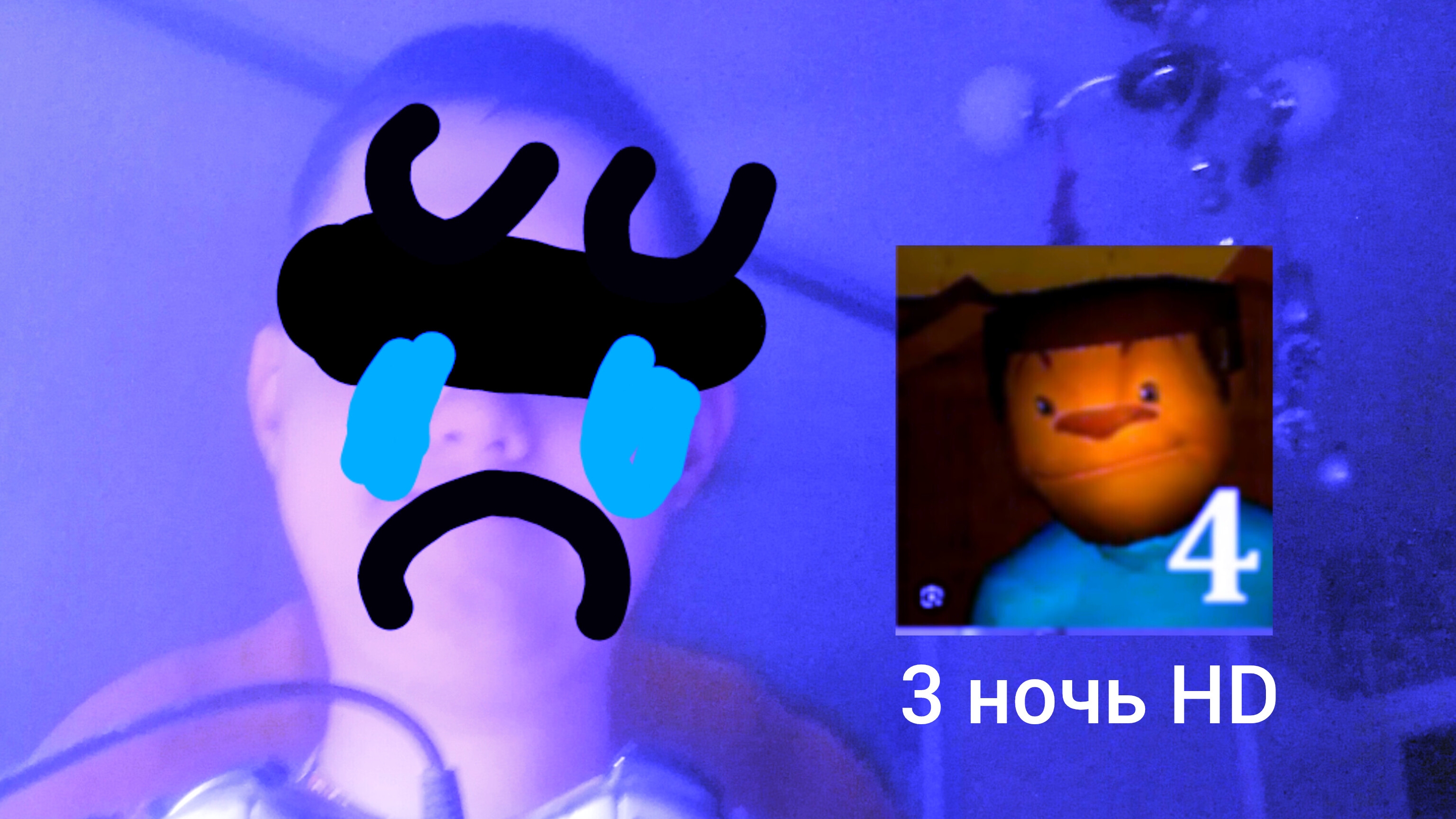 Я играю в пять ночей с Тимохой 4 3 ночь прохождение на легком HD (пк версия)!