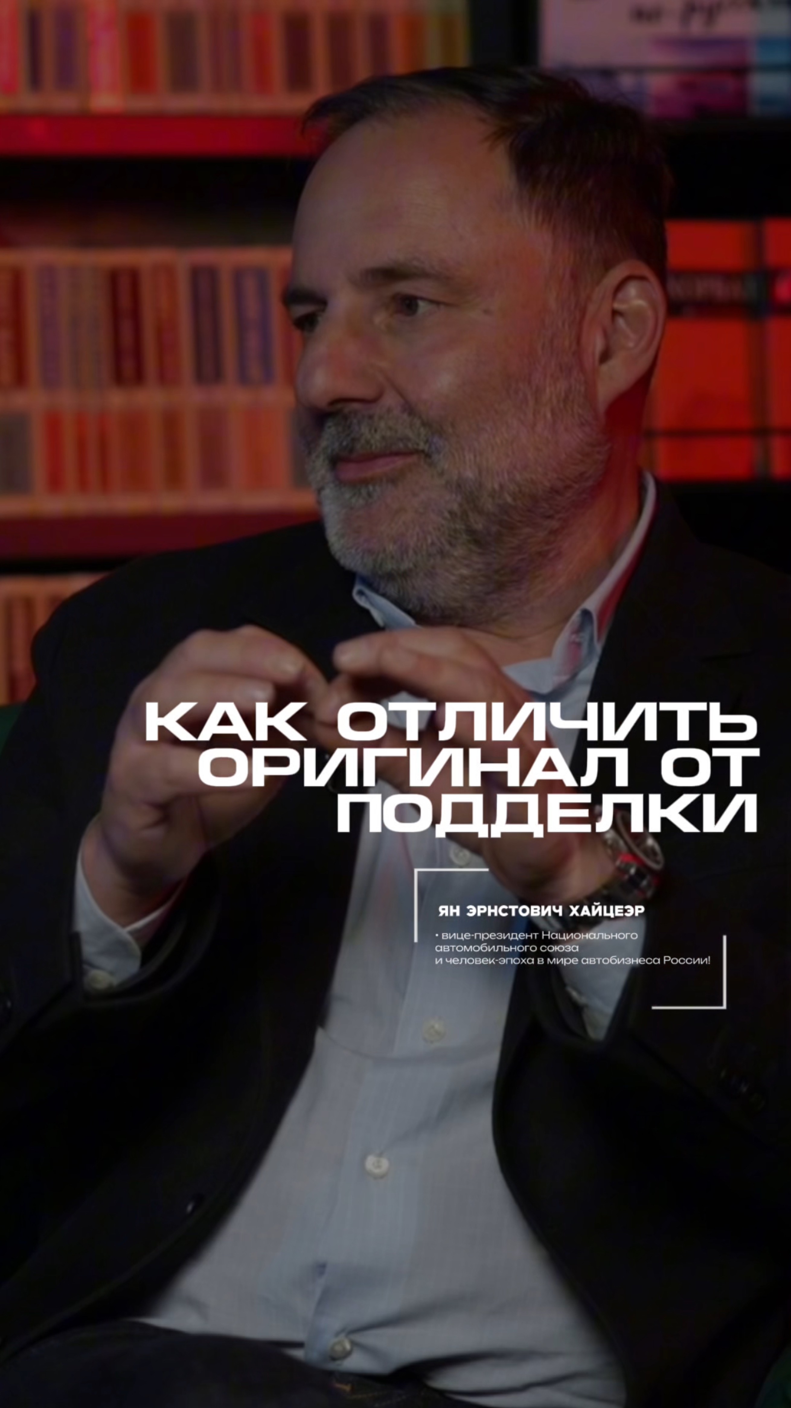 Реально ли отличить оригинал от подделки?