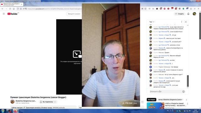 Вечерне-Ночной Стрим Кати В Ночь С 18.06.2025 На Новый День 19.06.2025
