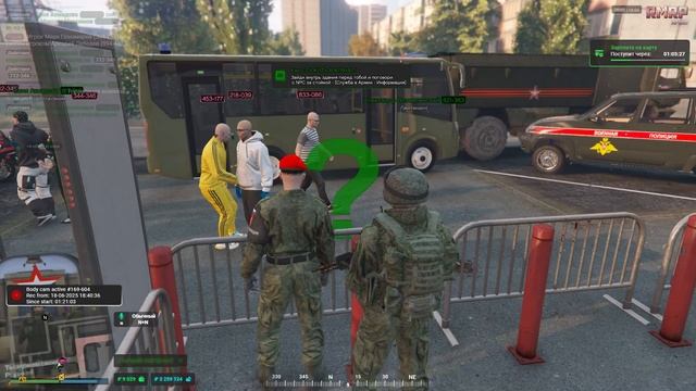 подозрение нападение