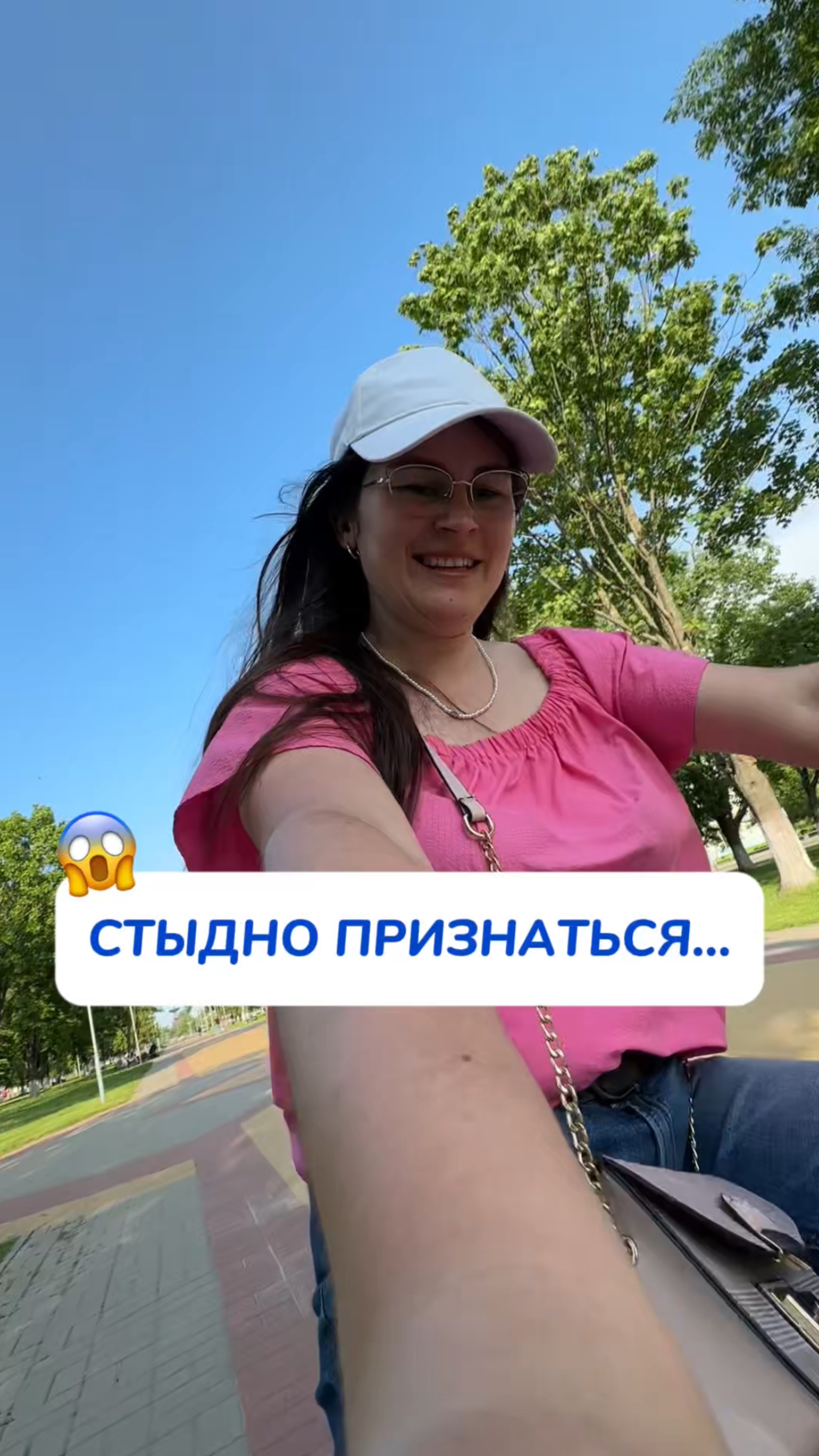 Стыдно признаться.. но я самая настоящая засранка….