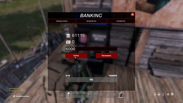 DayZ https://kakcam.ru/index.php 2024 06 11 14 50 47