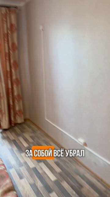 Начало недели