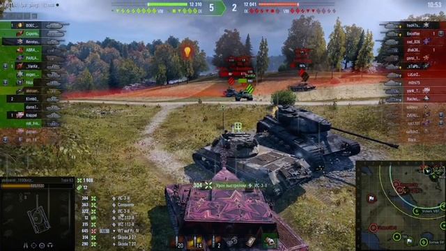 Тайп 63