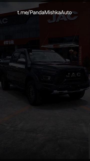 JAC T9 и JAC T8