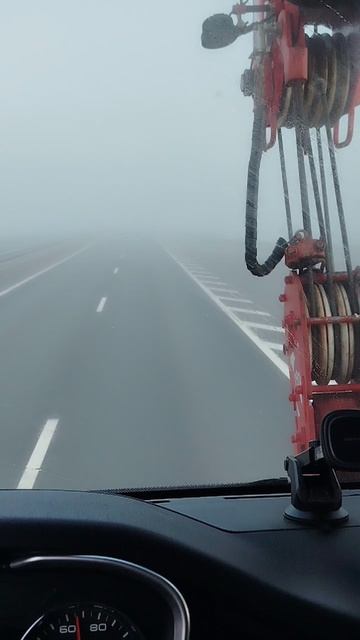 синий туман