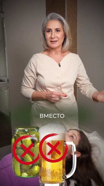 Как ИЗБАВИТЬСЯ от похмелья без таблеток? #здоровье #медицина #похмелье