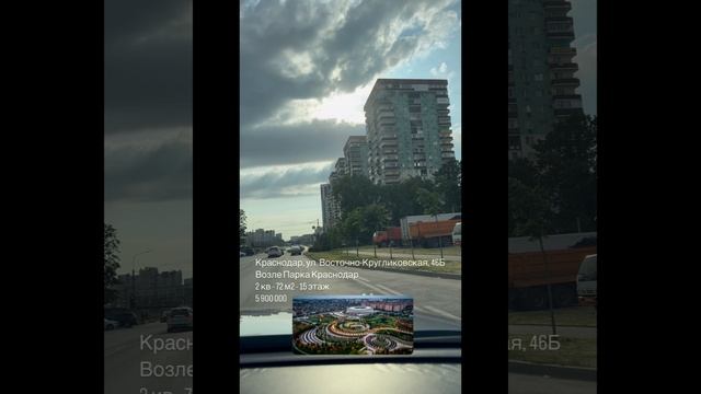 Двухкомнатная квартира возле парка Краснодар
