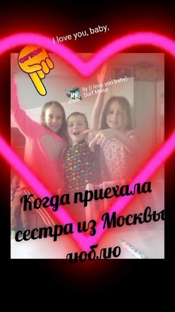 ⭐🌟🌠 АНЯ и ДИАНА