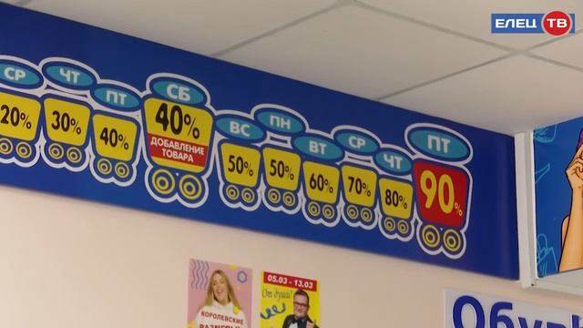 Европейское качество по доступной цене: магазин «Мегахенд» приглашает ельчан за покупками