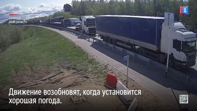 Сильный ветер остановил работу паромной переправы Салехард — Лабытнанги