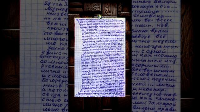 СОВЕРШЕННО БЕСПЛАТНЫЕ ИШАКИ... ВРАГИ НЕ ПРАВЕДНИКИ...АНТИХРИСТЫ
