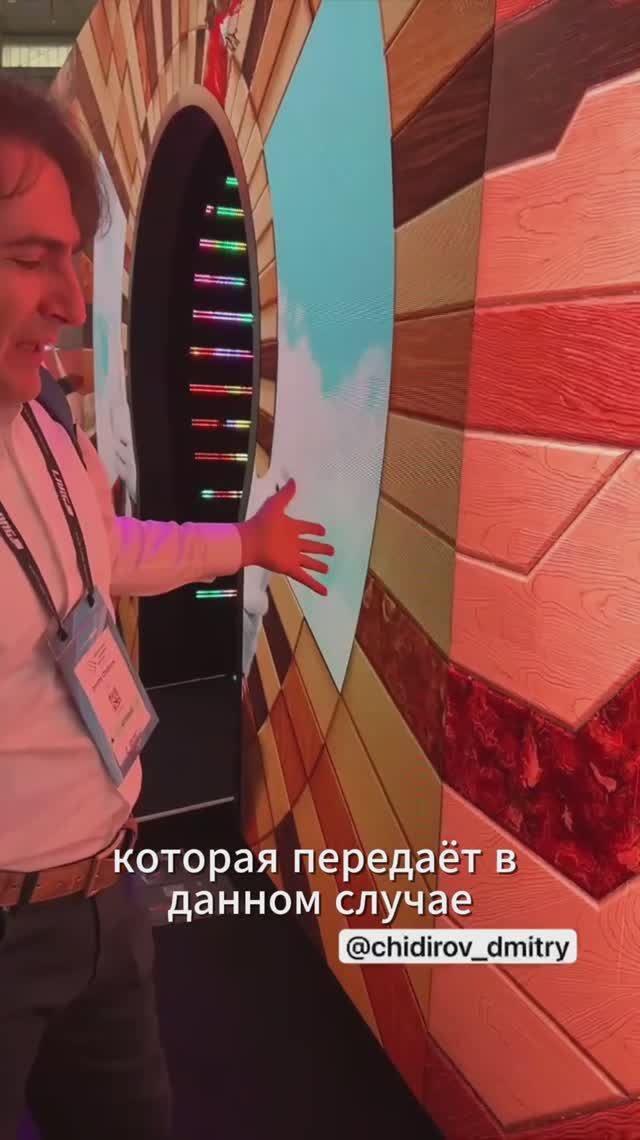 Цифровые технологии для архитекторов!