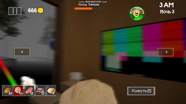 Я играю в пять ночей с Тимохой 4 3 ночь прохождение на легком HD (пк версия)!