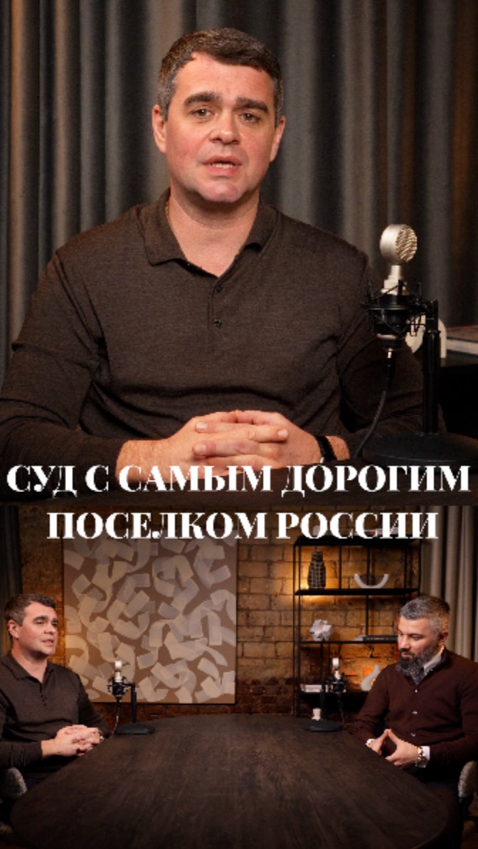 Эксклюзивная информация, о которой говорят шепотом…