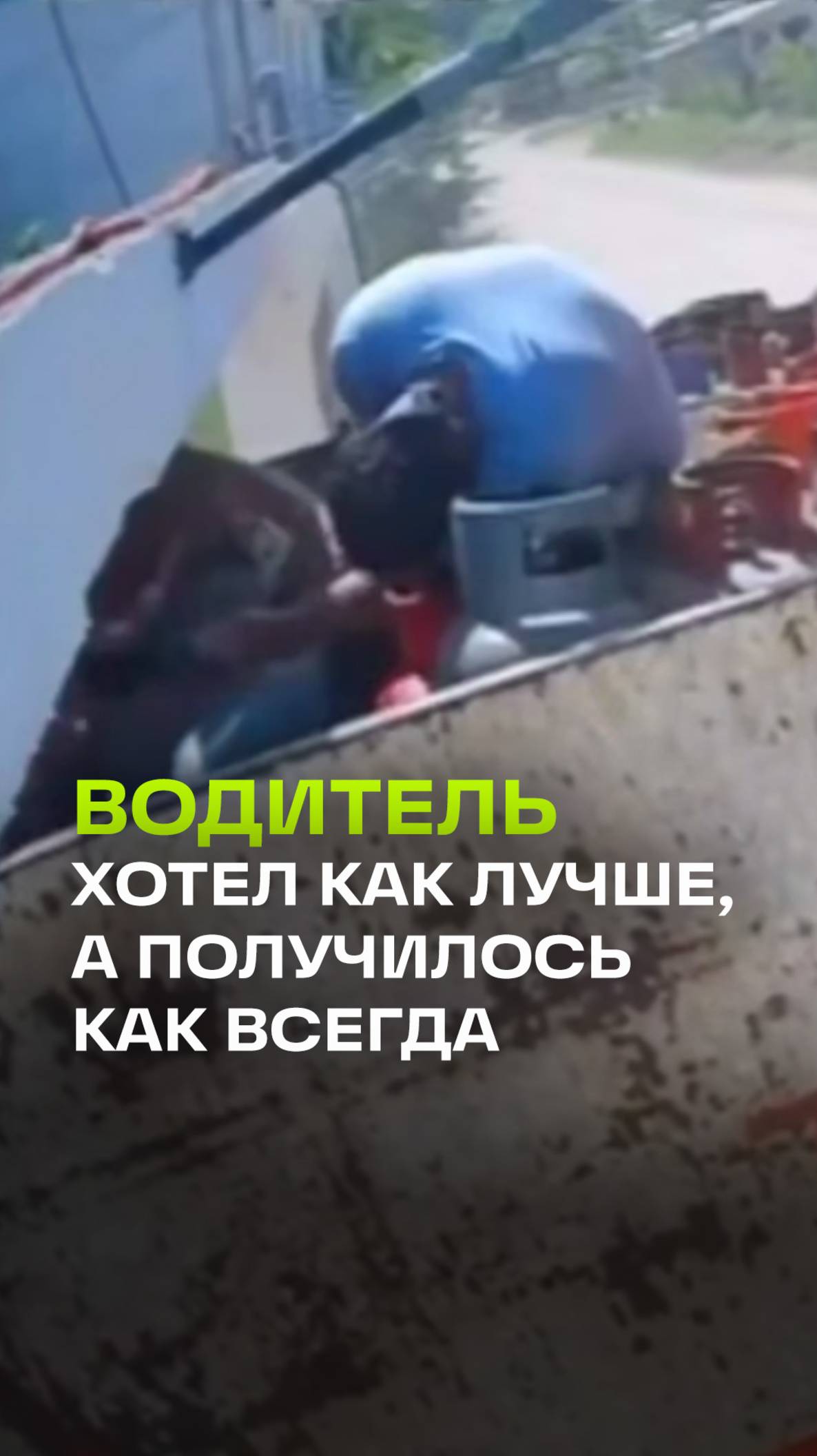 Летального исхода чудом избежали в Гондурасе