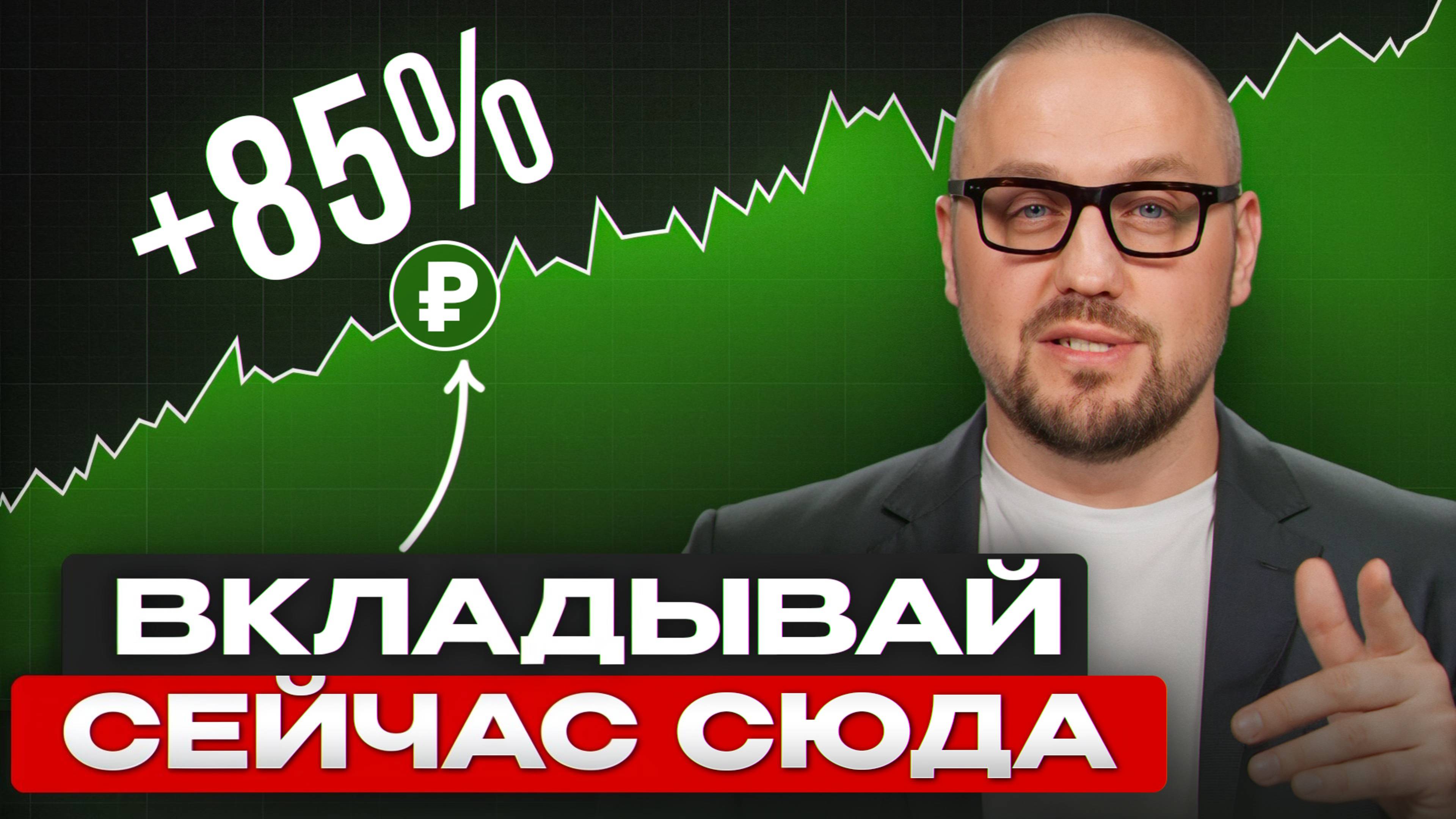 Внуки будут миллиардерами, если… / Инвест идея