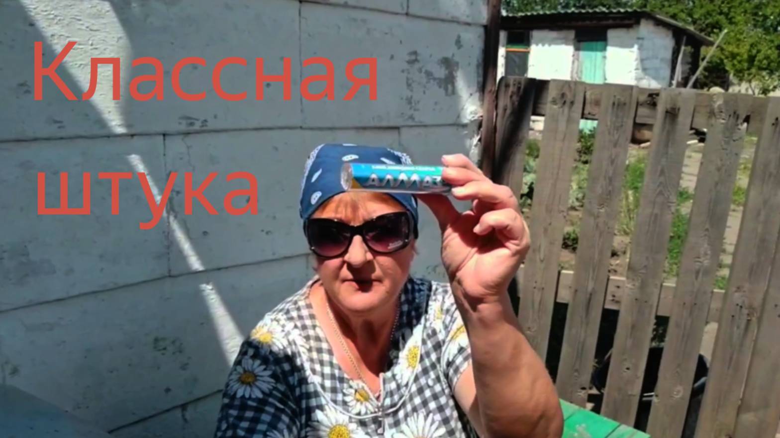 Что это  ? я в шоке...Макеевка ДНР Россия , холодная сварка в помощь...жадная до ...