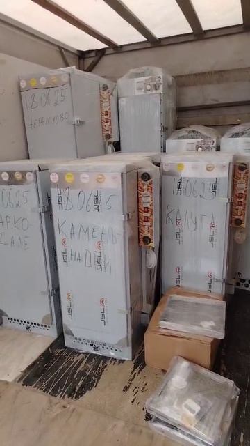 КОПТИЛЬНЯ МОСКИТ,  в добрый путь!
