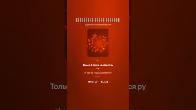 Заметался пожар голубой, 3 #музыка #поэтично #music #музыка #поэтично #музыкальность