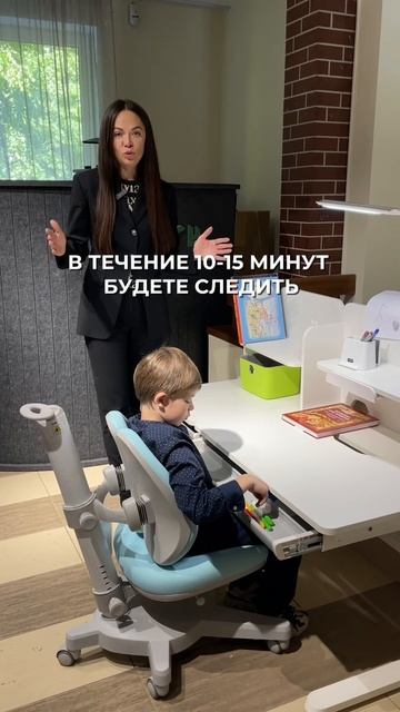 ПРОФИЛАКТИКА ОСАНКИ У ДЕТЕЙ ПЕРЕД ШКОЛОЙ