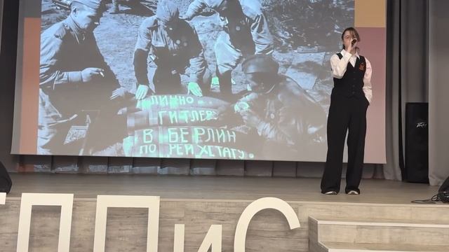 День Победы 2025