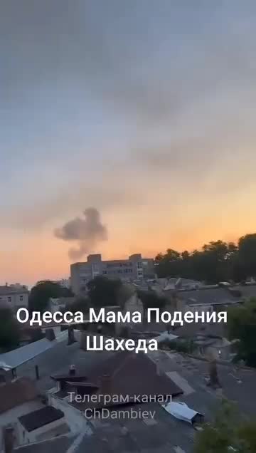 На 1 видео: Объект противника во временно оккупированной киевским режимом Одессе принимает русски...