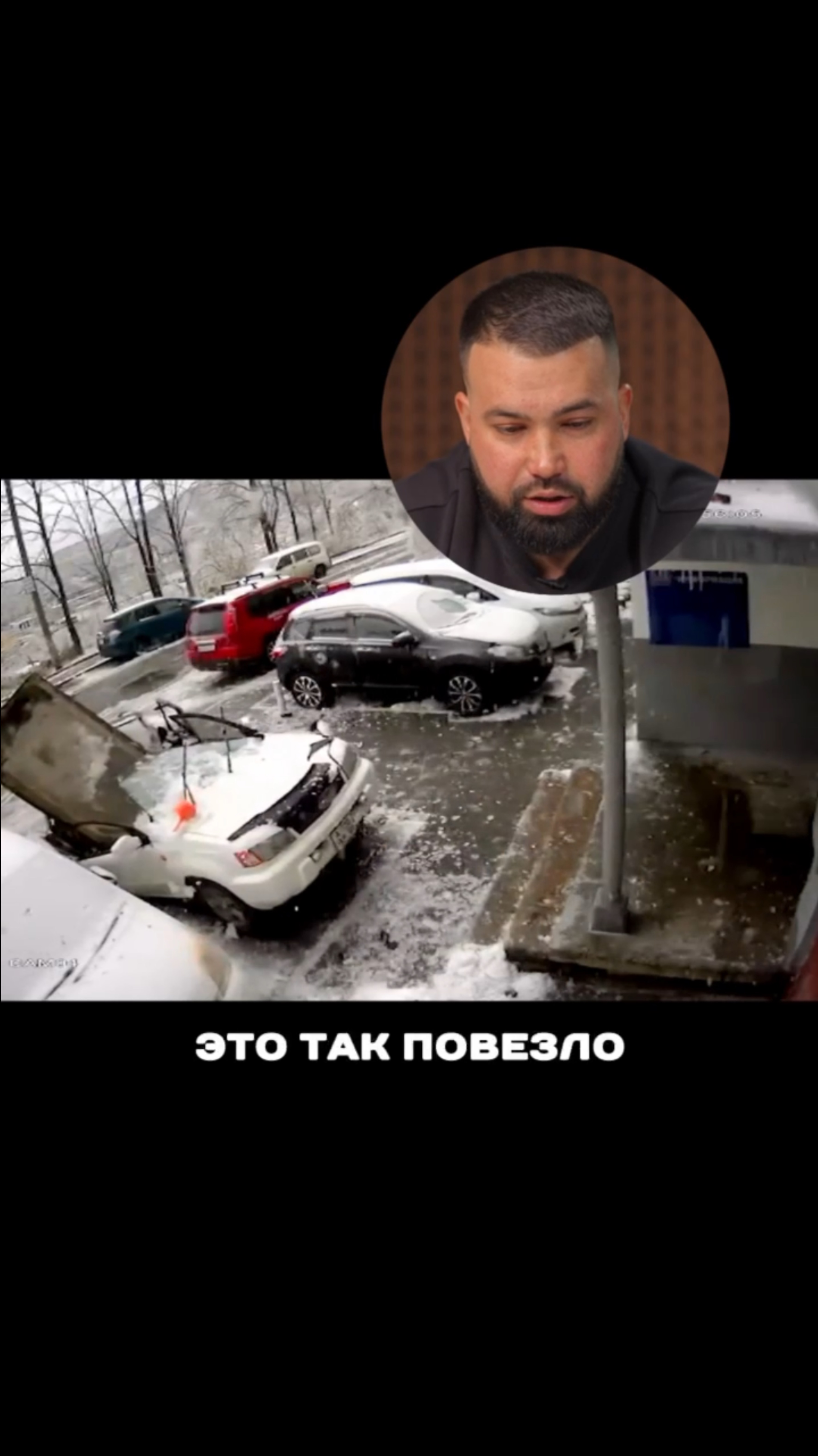 Вот так выглядит настоящее везение! 
#дтп #авария #дпс #shorts #tiktok