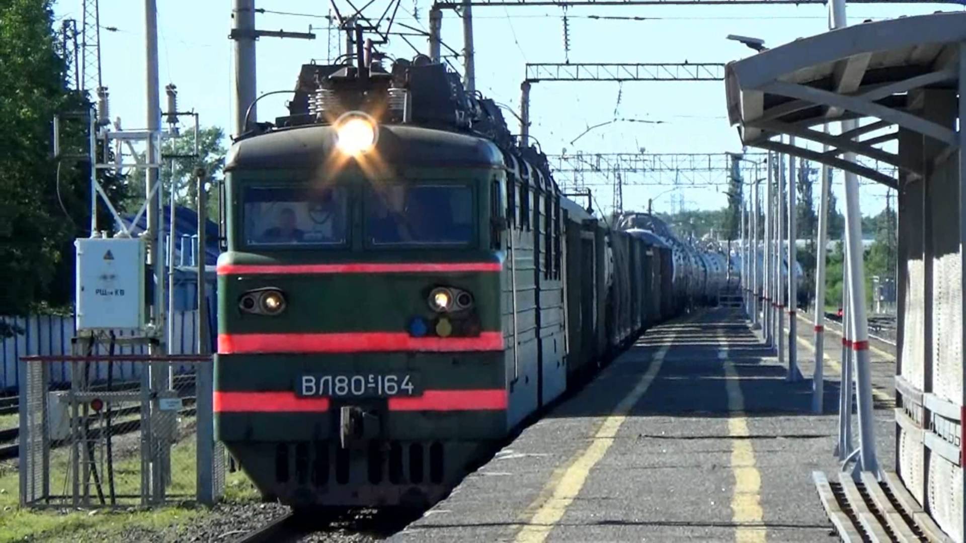 ВЛ80с-164 с наливным поездом