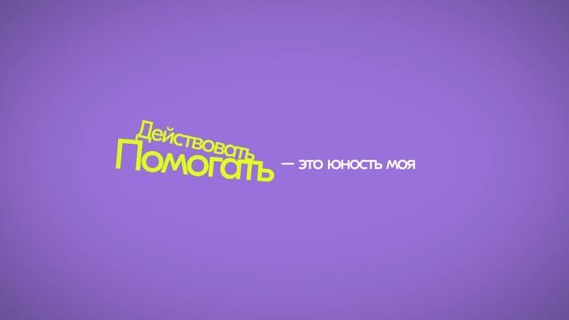 Соцсети_возможности_молодежи