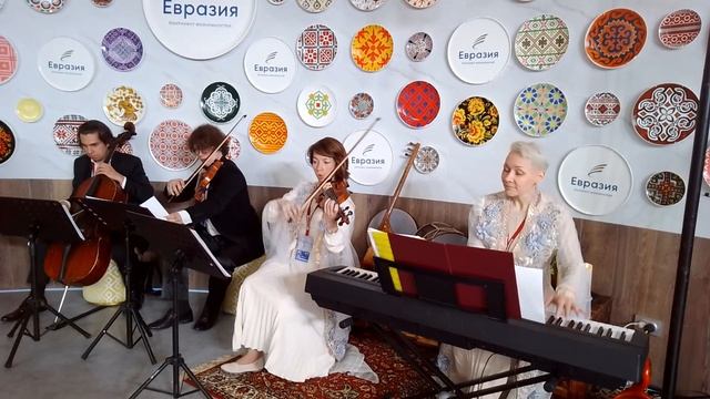 ПМЭФ 2025. Музыка Евразии. Часть 2