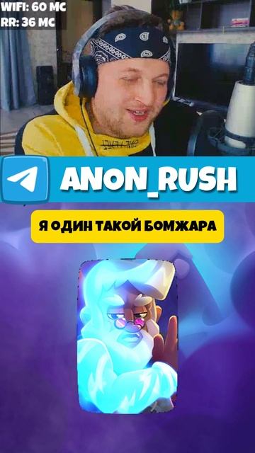 Сколько стоит лучший герой в Раш Рояль?