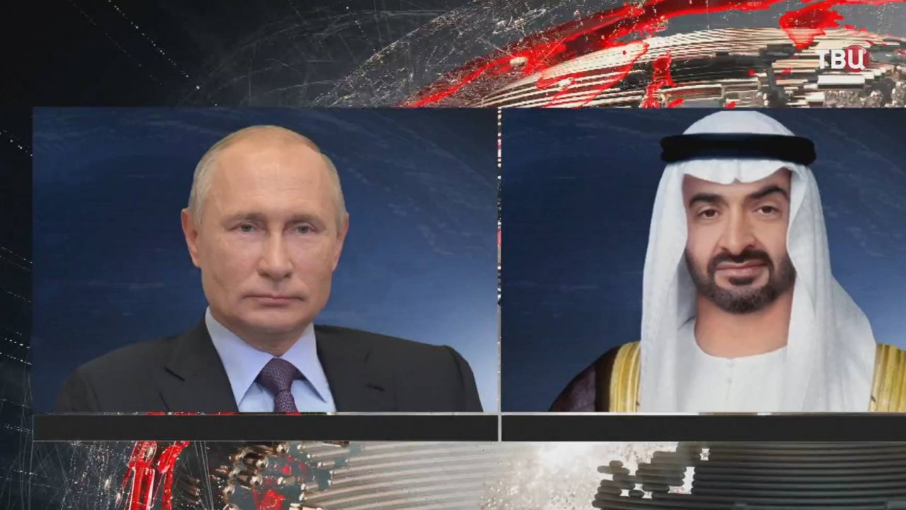Путин обсудил с президентом ОАЭ ситуацию на Ближнем Востоке / События на ТВЦ