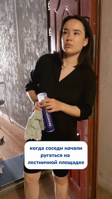 Когда соседи спорят