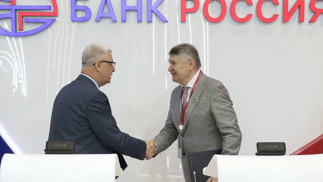 Банк "РОССИЯ" и МКПП в рамках ПМЭФ-2025 заключили соглашение о сотрудничестве
