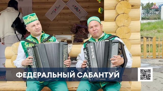 В Якутии оценили «Татарское подворье», созданное нижнекамцами для Сабантуя