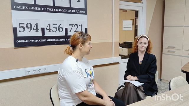 Отзыв о банкротстве от повара из Краснодара