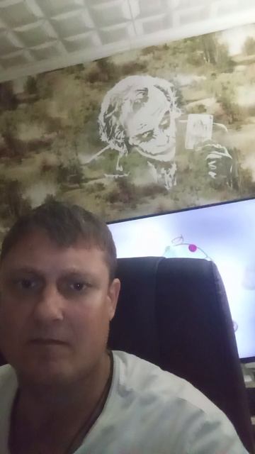 Улыбка
