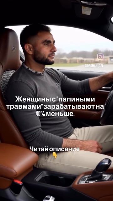 Как разблокировать доход?