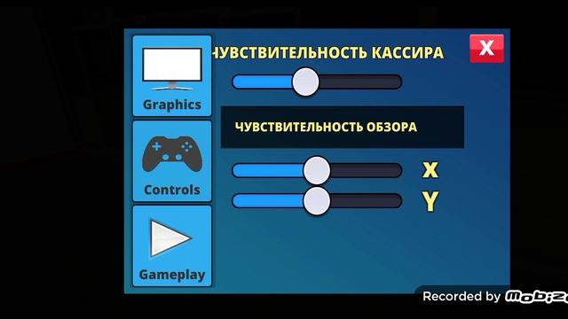 самый худший супермаркет симулятор
