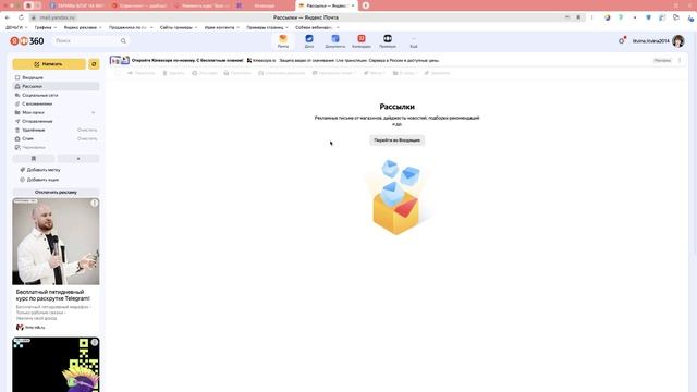Регистрация места на хостинге Спринтхост